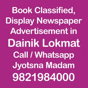 parivartan-bharati rates, parivartan-bharati newspaper ad booking book newspaper ad for parivartan-bharati newspaper